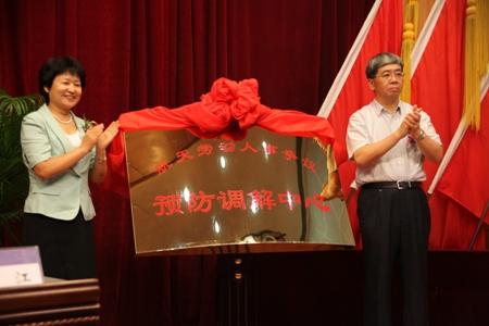 人社部调解仲裁司宋娟司长和中国航天科技集团副总经理雷凡培共同授牌